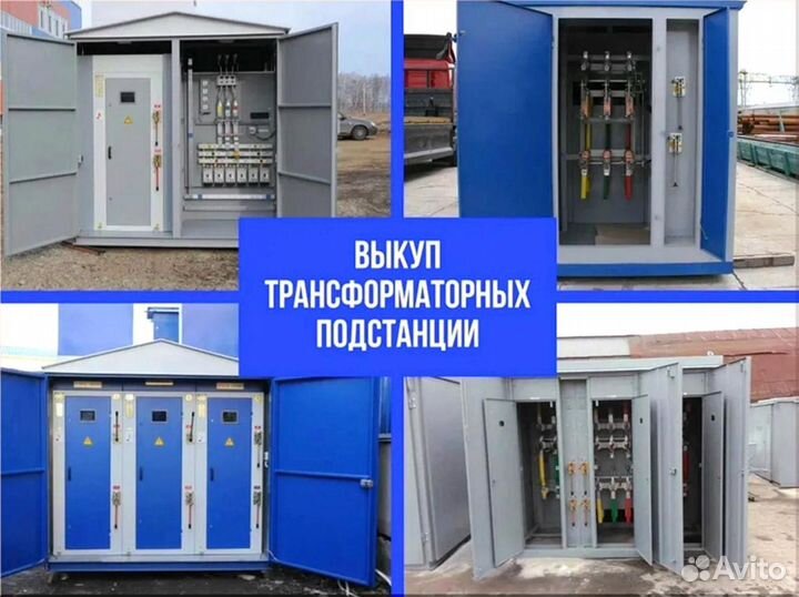 Подстанция тмг 50*64/45 223