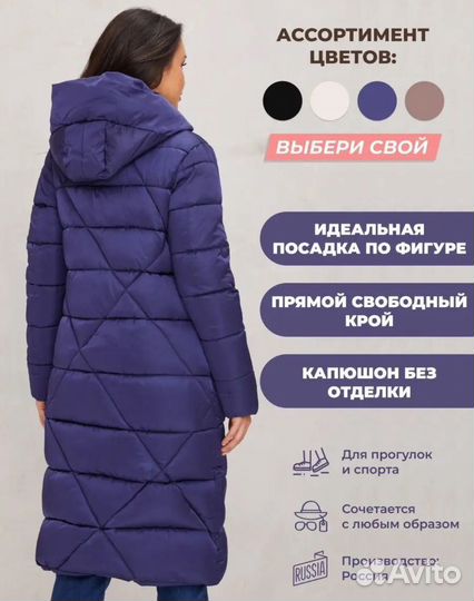 Пуховик женский