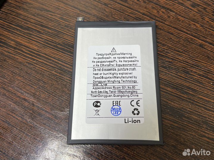 Аккумулятор Infinix Hot 11 X689F BL-51BX