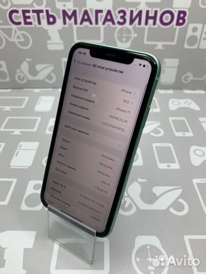 Apple iPhone 11 128GB Green