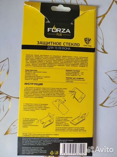 Аксессуары для телефона/планшета