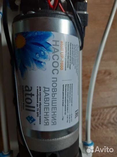 Насос для систем обратного осмоса