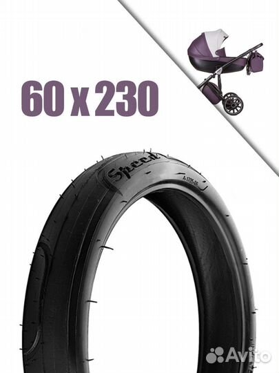 Покрышки (шины) для колясок всех моделей