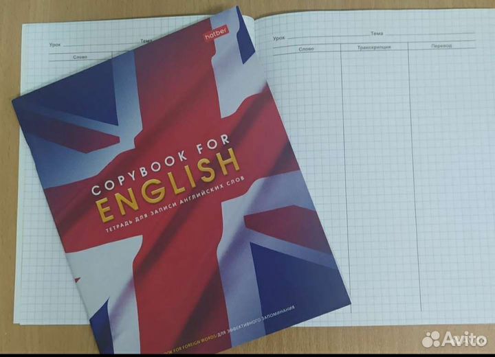 Портфолио (20 вкладышей). Дневник