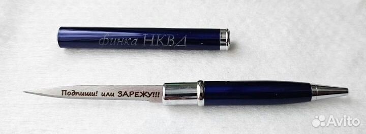 Ручка шариковая с ножом для конвертов