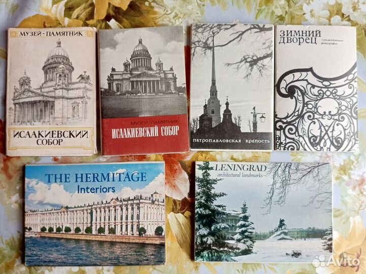 Открытки Наборы Музеи Соборы Ансамбли Ленинград