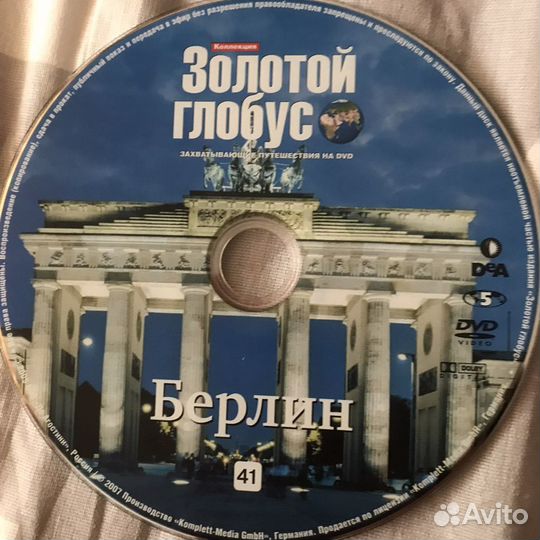 Диски CD/DVD (цена за 7 шт)