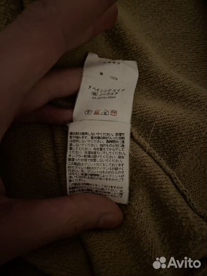 Зип худи bape