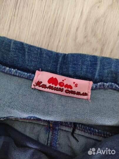 Одежда для беременных