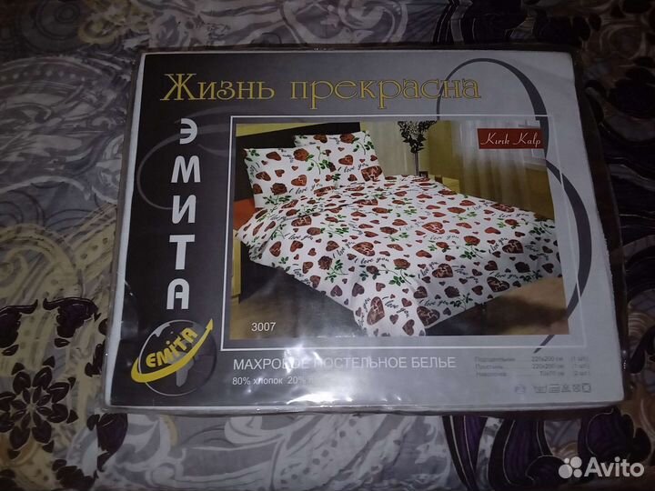 Белье постельное махровое