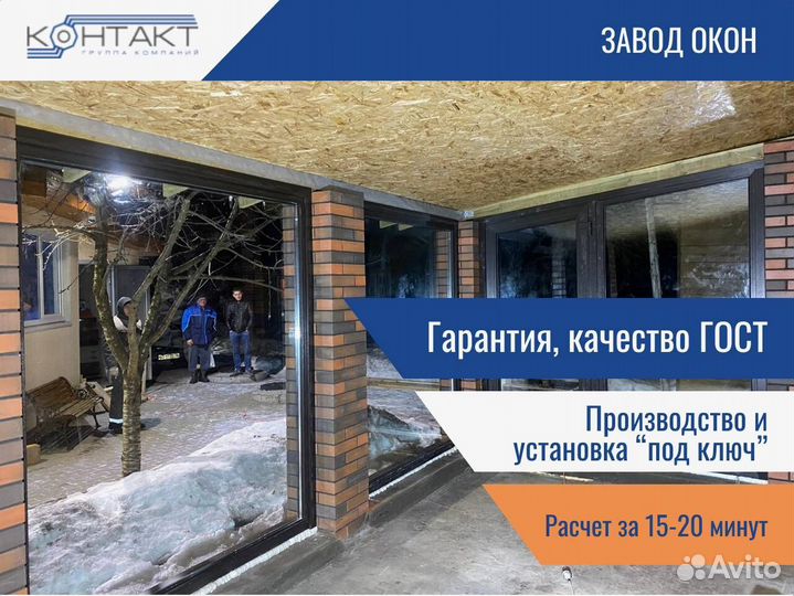 Окна лоджия, окна в любой тип помещения, под заказ