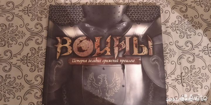 Коллекционная книга 