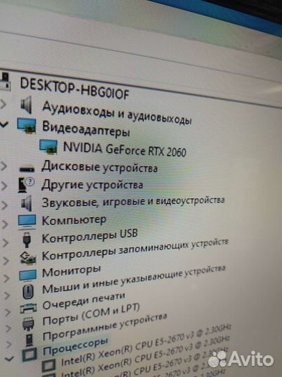 Игровой системный блок 12 ядер Geforce 2060 6gb