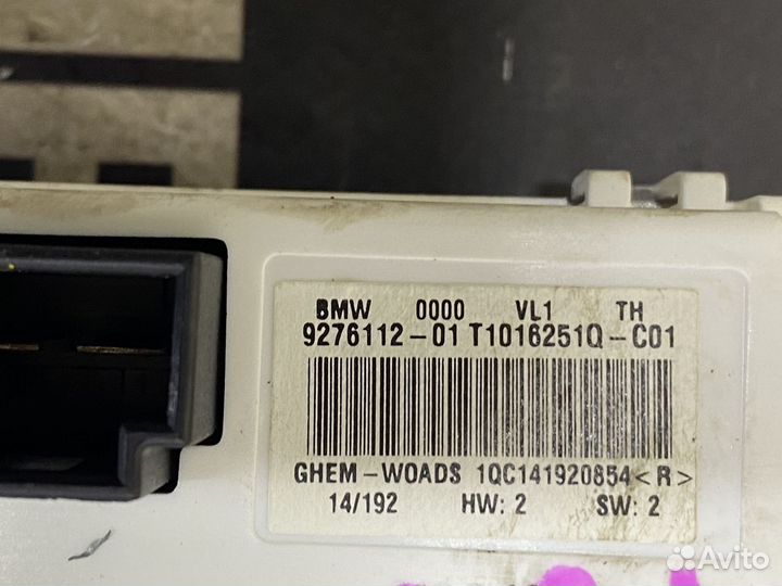 Резистор печки BMW F20 F22 F30 F35 F80 F15 F85