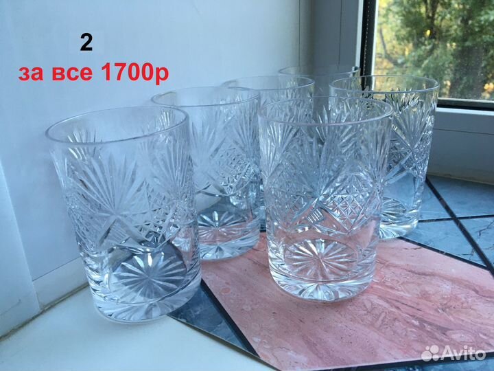 Хрустальные бокалы, фужеры, стаканы, стопки СССР