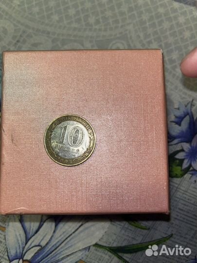 Никто не забыт ничто не забыто 2005 года