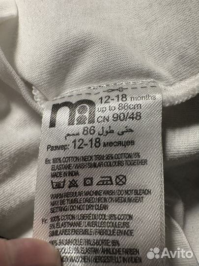 Кофточка для девочки пакетом, Mothercare 12-18 мес