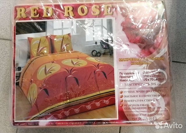 Белье постельное махровое