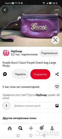 Клатч gucci натуральная кожа