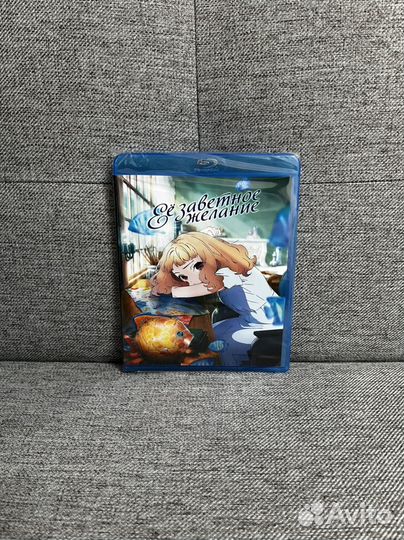 Её заветное желание. Blu-ray Аниме