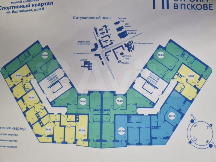 2-к. квартира, 62,4 м², 8/9 эт.