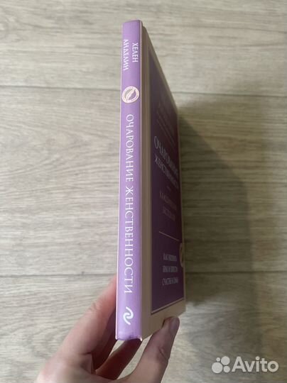 Хелен Анделин: очарование женственности