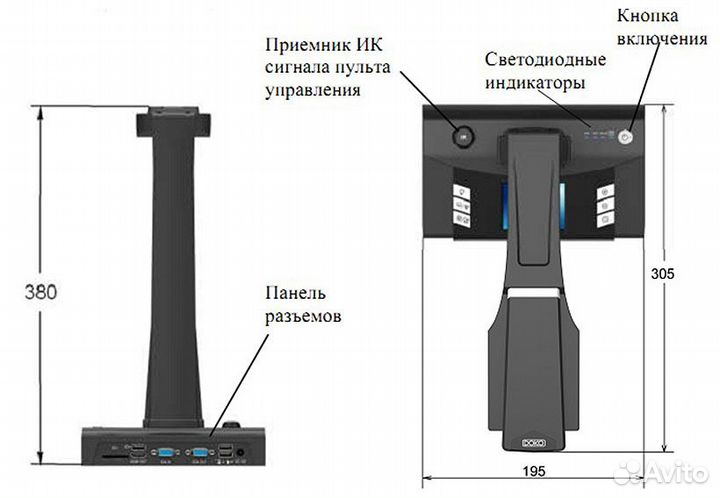 Книжный сканер doko BS16