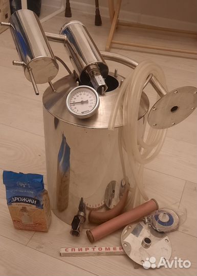 Самогонный аппарат германия