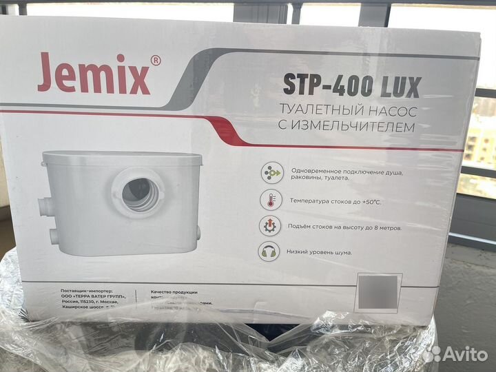 Туалетный насос с измельчителем