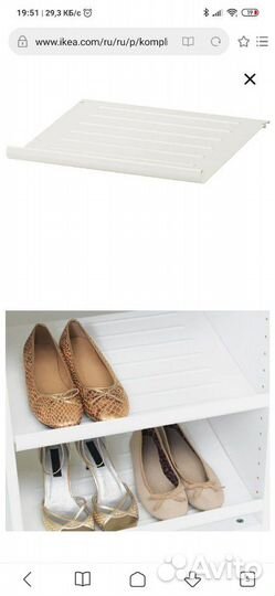 Полка для обуви в узкий шкаф пакс икеа