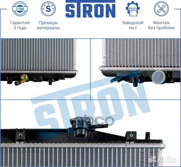 Радиатор двигателя (Гарантия 3 года Увеличенны