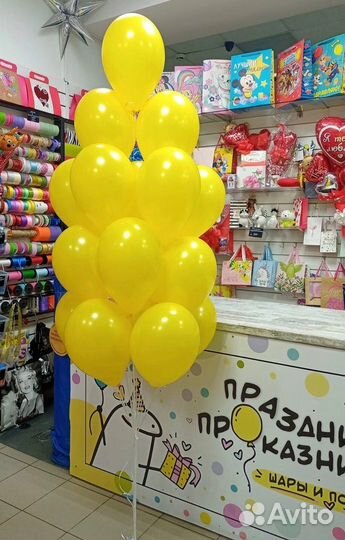 Гелиевые воздушные шары. Доставка