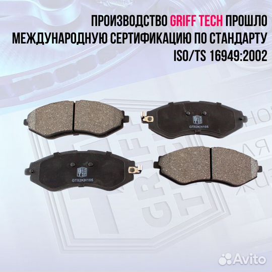 Колодки тормозные передние daewoo