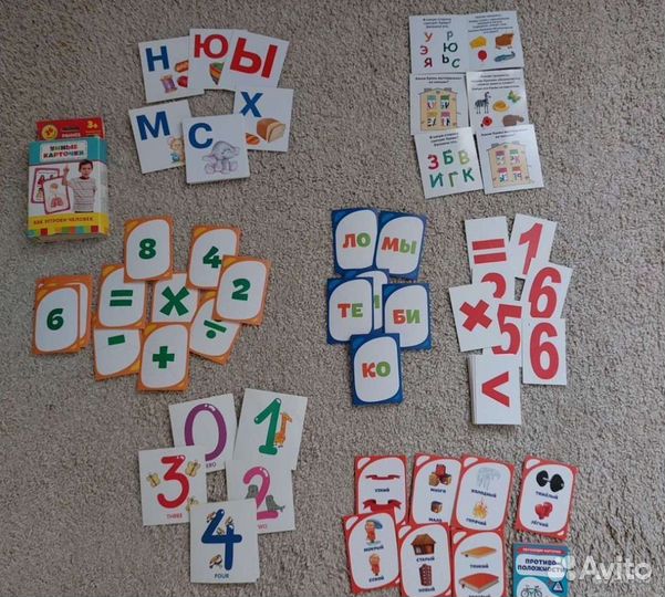 Обучающие карточки для малышей