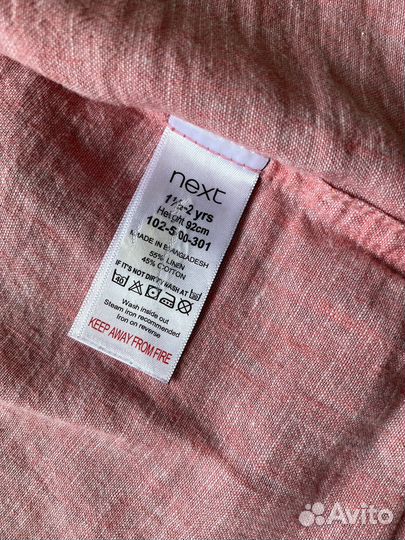 Рубашки и брюки Next 92р