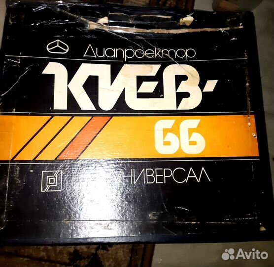 Диапроектор Киев 66 универсал