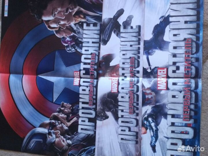 Марвел Постеры