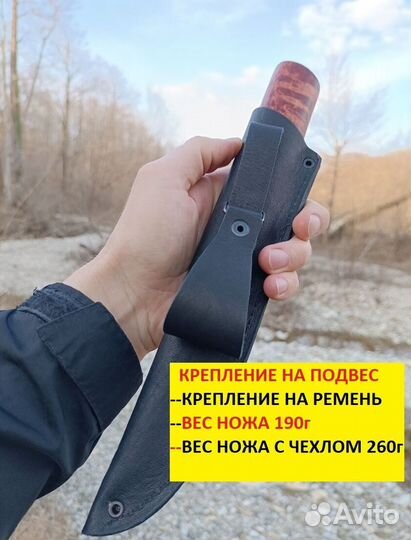 Нож ручной работы якутский