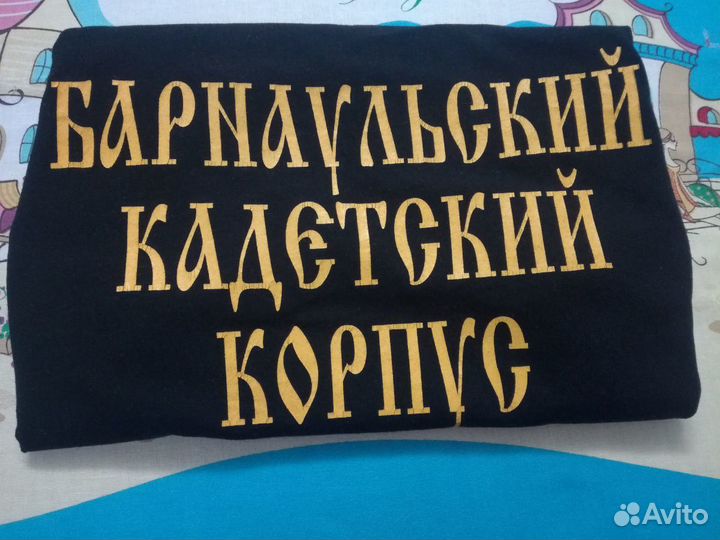 Футболка кадетская