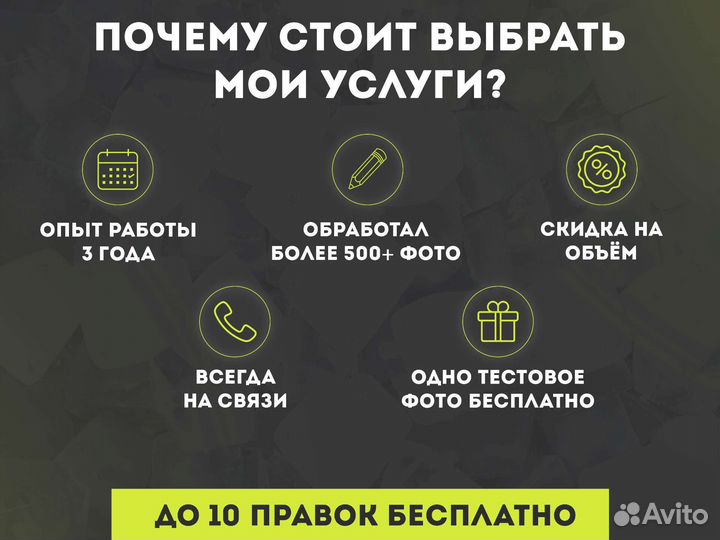 Обработка видео и фото для маркетплейсов