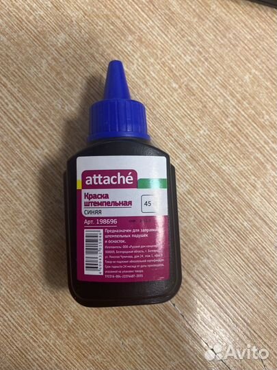 Штемпельная краска Attache 45г