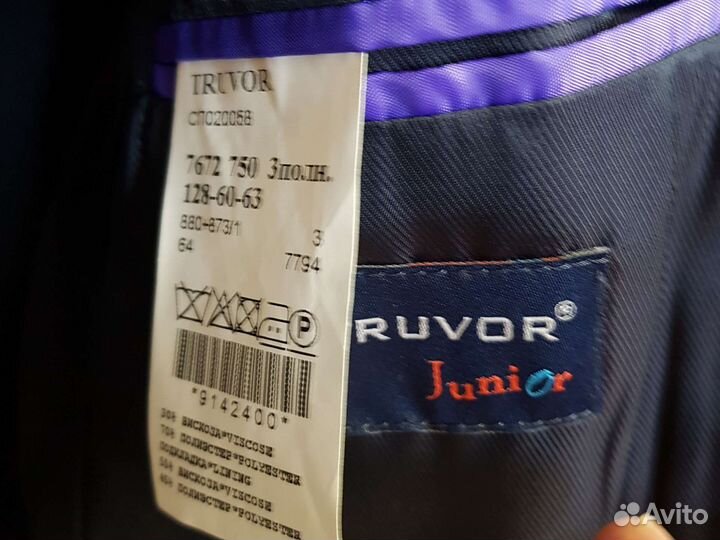 Школьный костюм для мальчика 128 синий