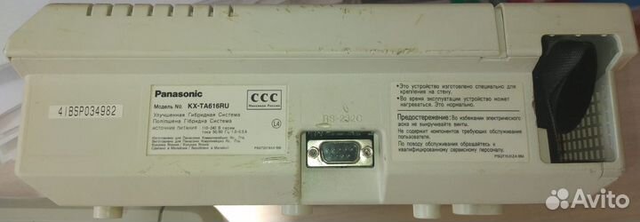 Атс panasonic KX-TA616