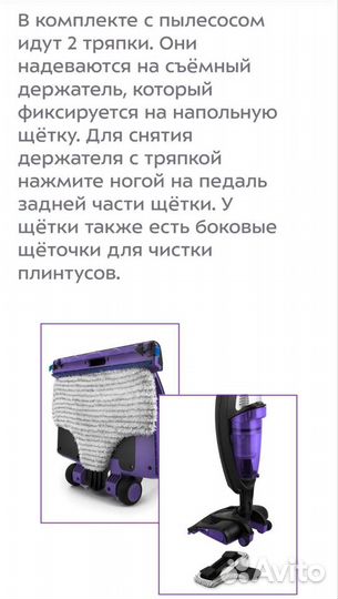 Вертикальный паровой пылесос 2B1 kit fort