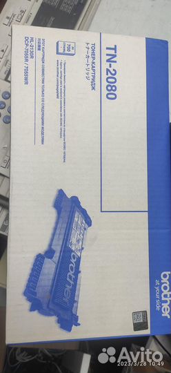 Продам тонер картридж TN-2080