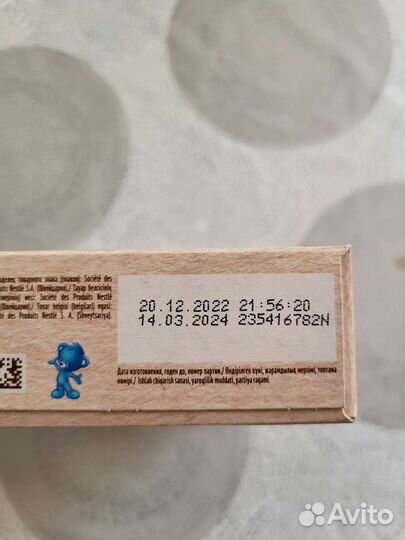 Детские каши безмолочные