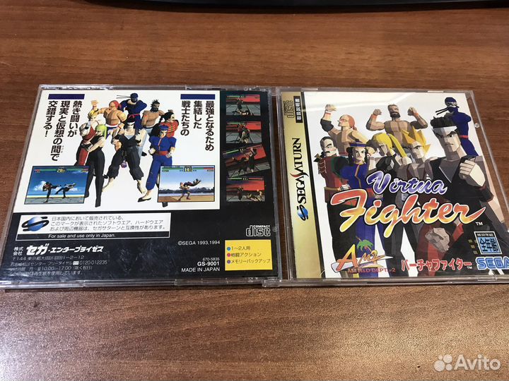 Virtua Fighter (sega saturn)