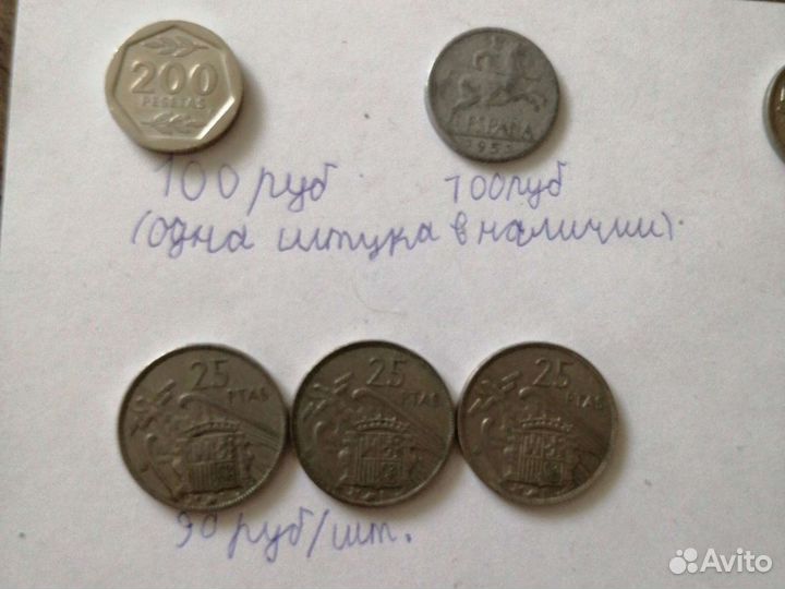 Испанские монеты цена за все