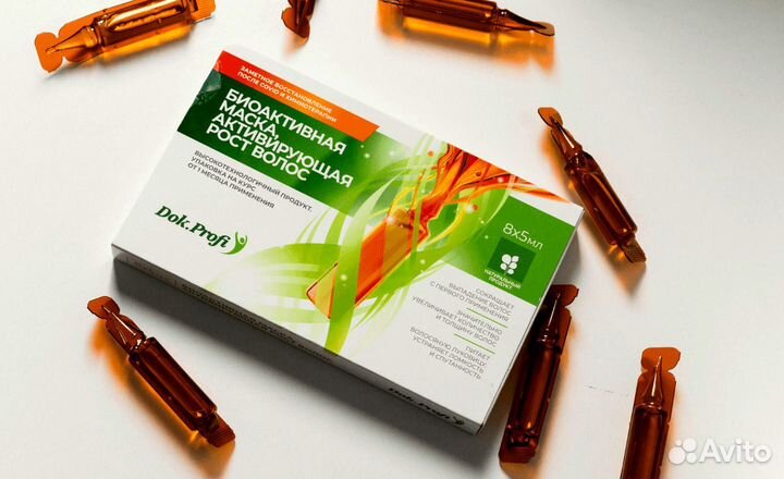 Биоактивная маска для активного роста волос