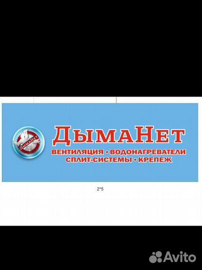 Помошница руководителя
